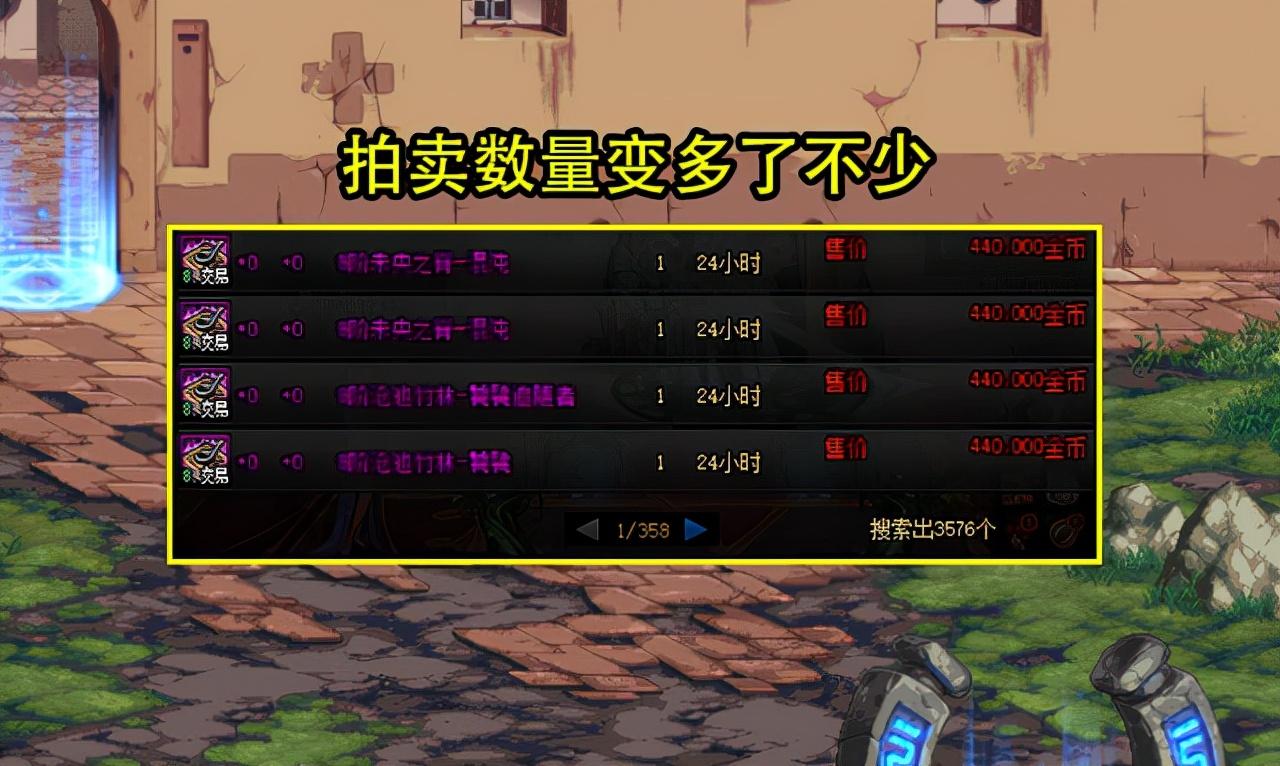 DNF外挂