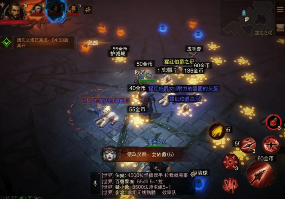永劫无间连招外挂怎么用