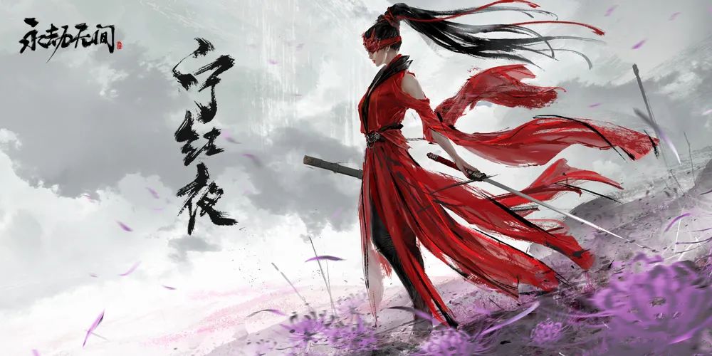 永劫无间连招外挂怎么用