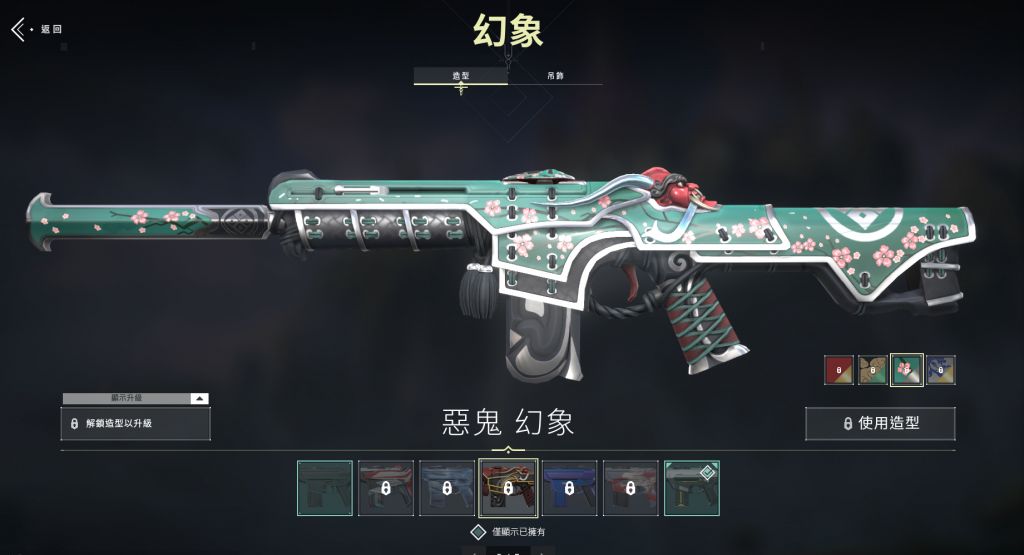 无畏契约外挂