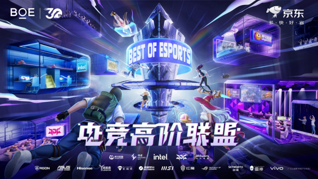 无畏契约科技