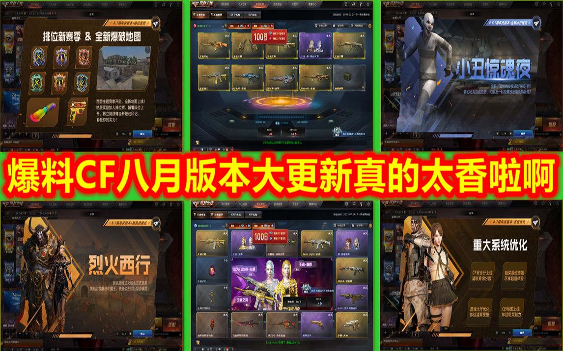 黑号卡盟