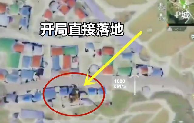 和平精英外挂