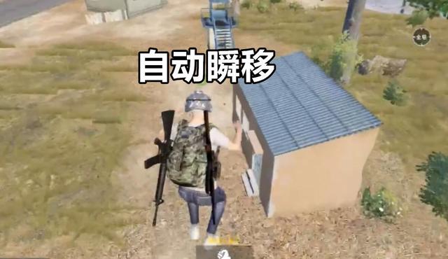 和平精英外挂