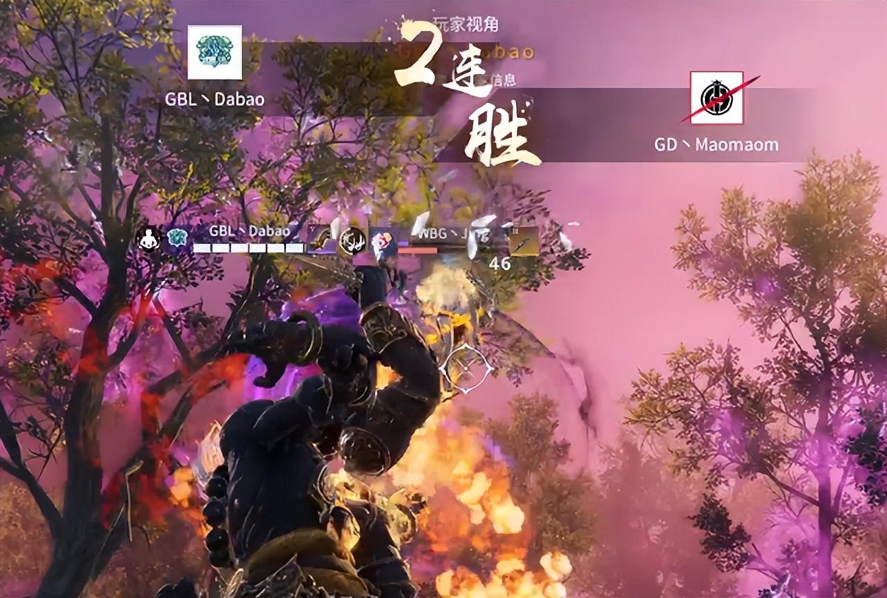 永劫无间