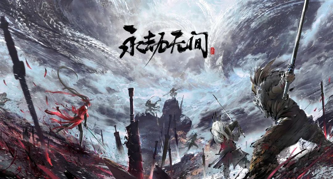 永劫无间连招外挂