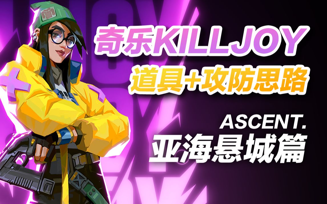 无畏契约卡盟