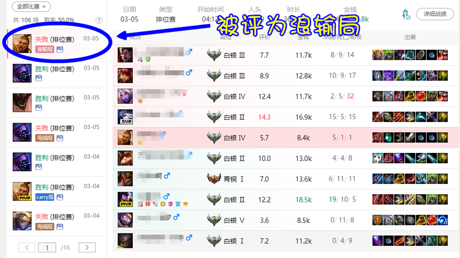 英雄联盟外挂