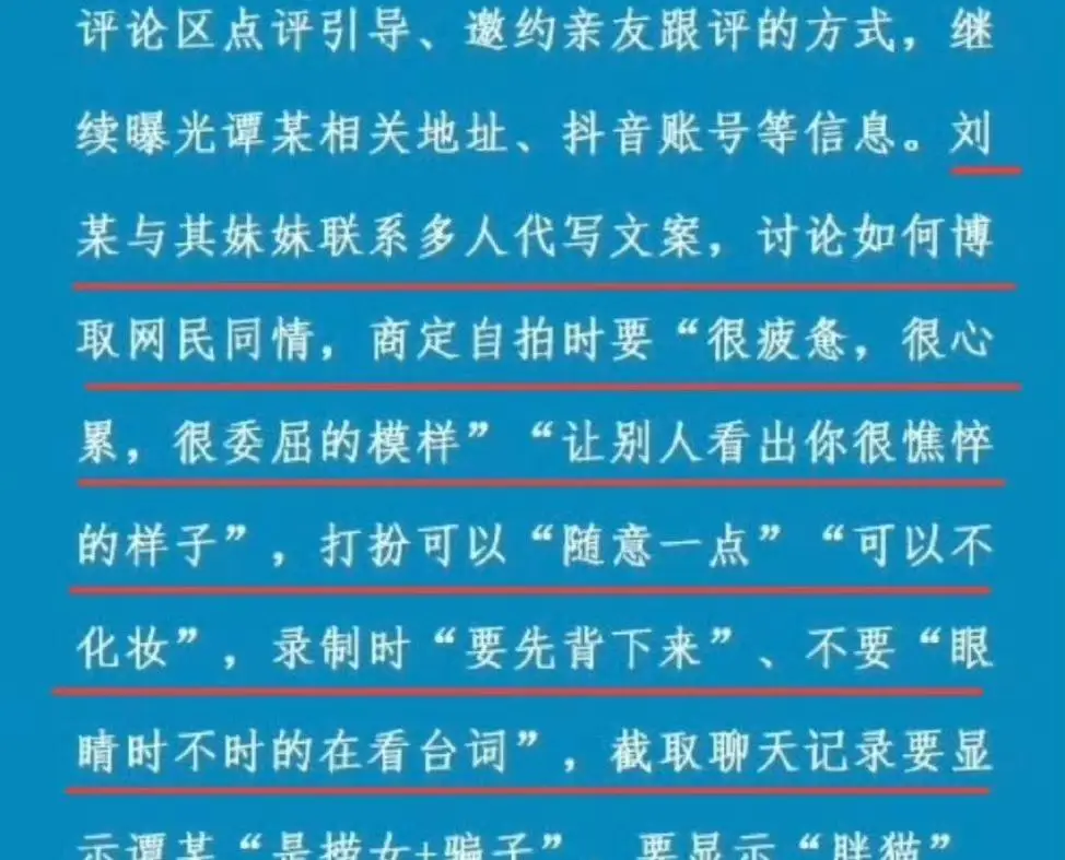 英雄联盟外挂