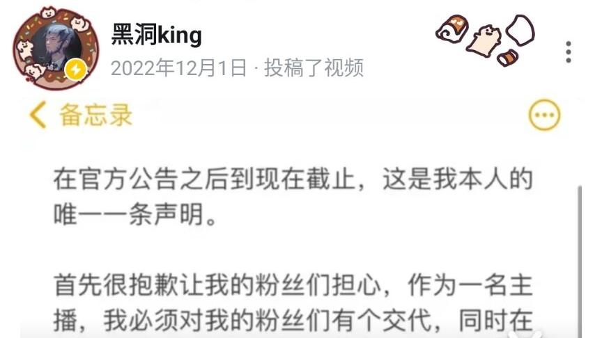 英雄联盟外挂