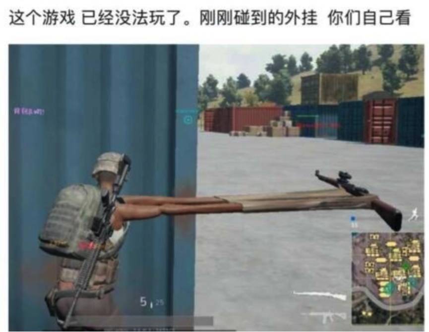 游戏外挂