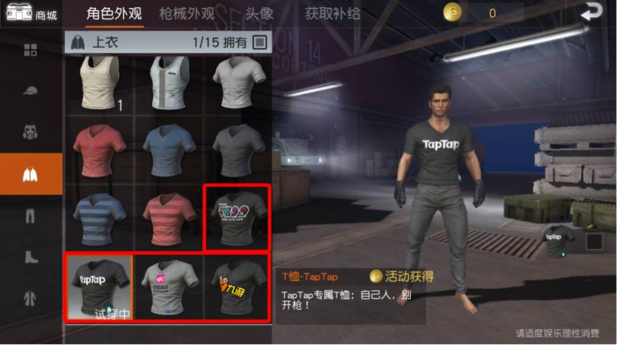 游戏外挂