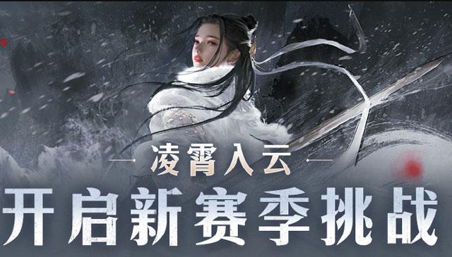 永劫无间振刀