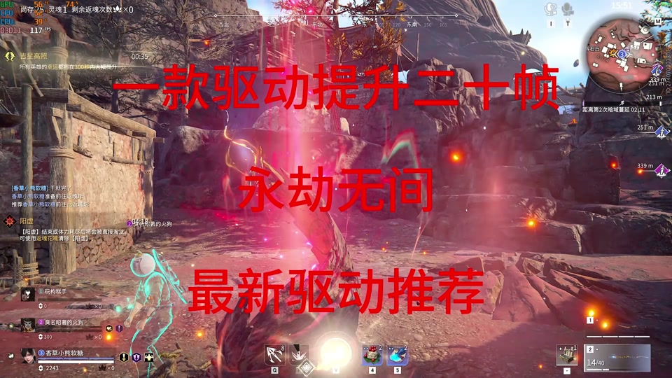 永劫无间振刀