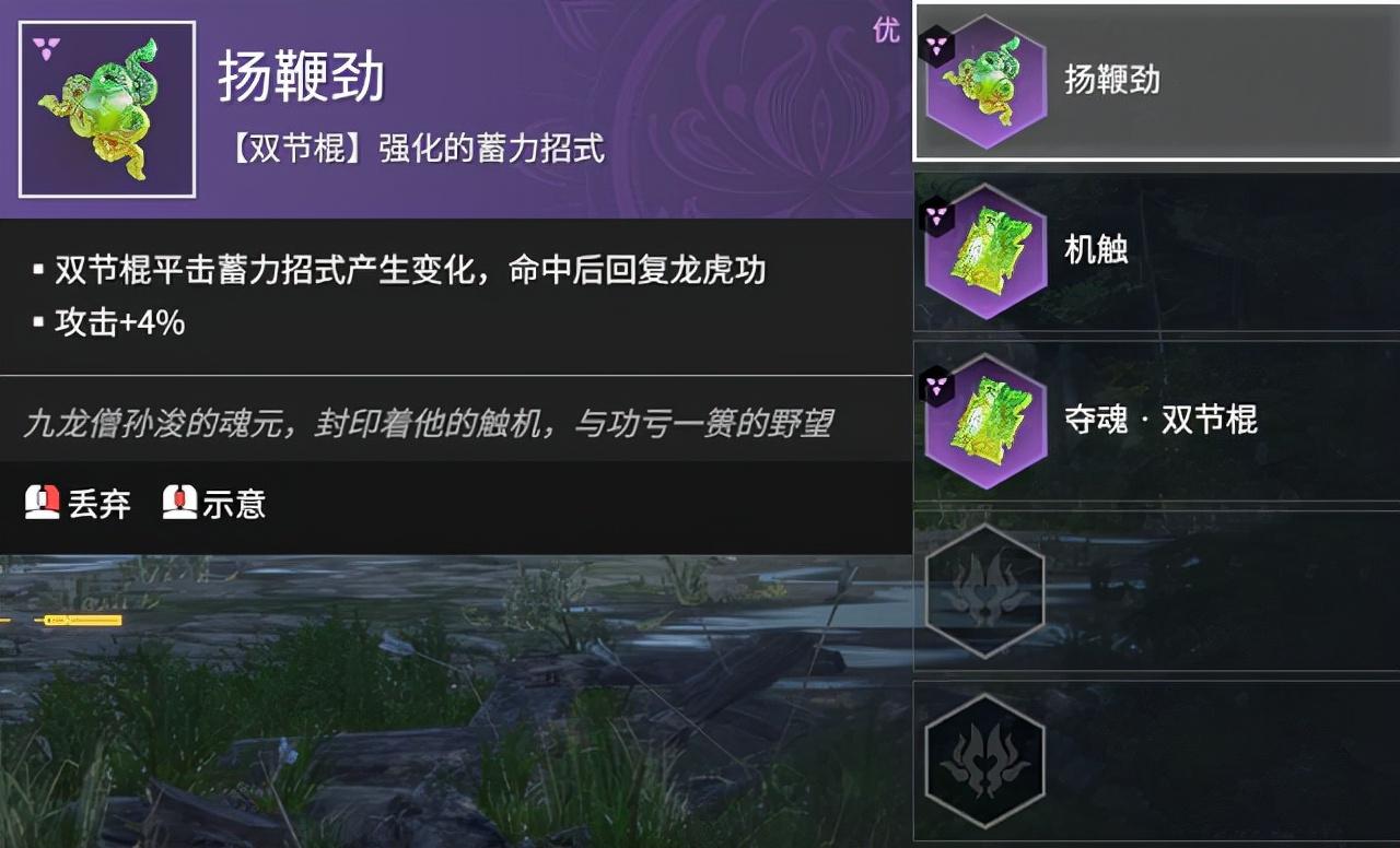 永劫无间振刀