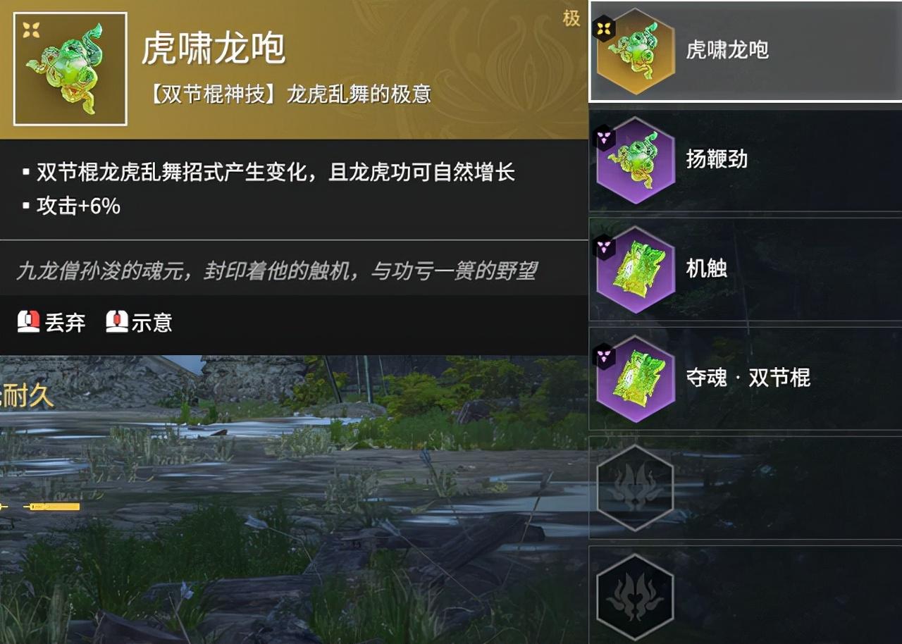 永劫无间振刀