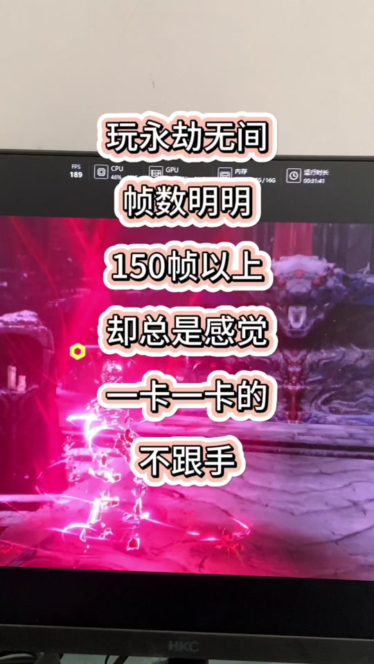 永劫无间振刀