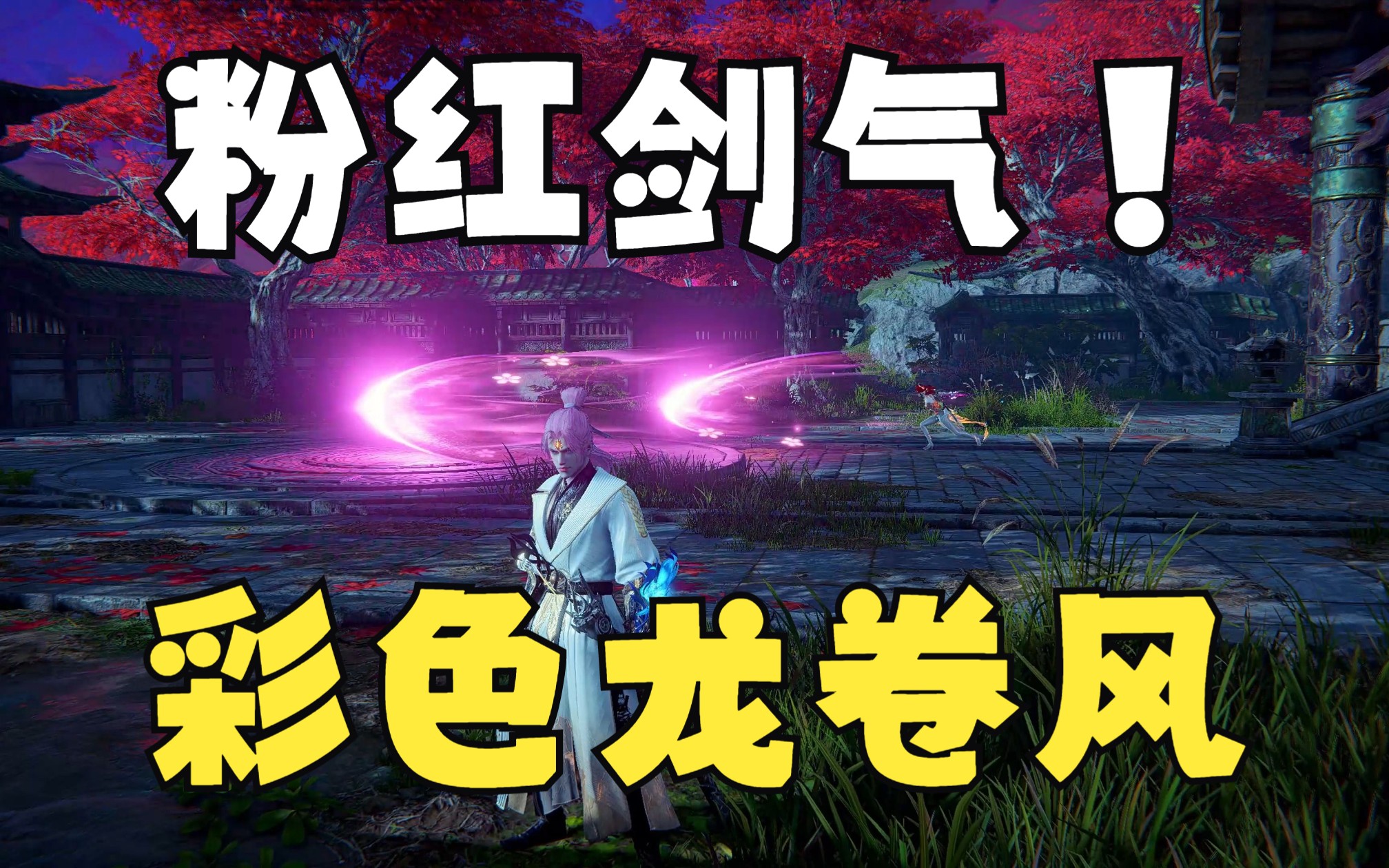 永劫无间连招外挂怎么用
