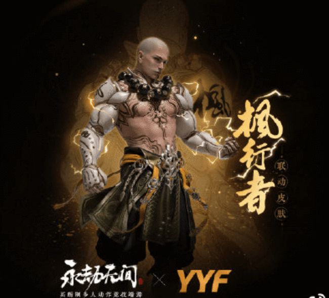 永劫无间卡盟是什么
