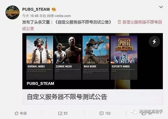 绝地求生辅助多少钱