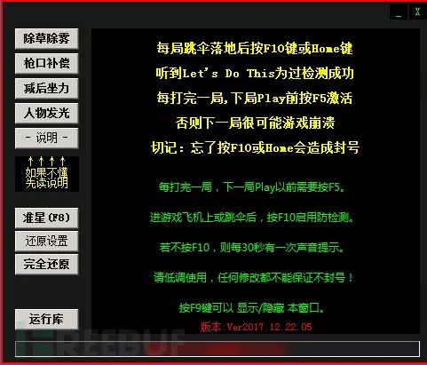 绝地求生辅助多少钱