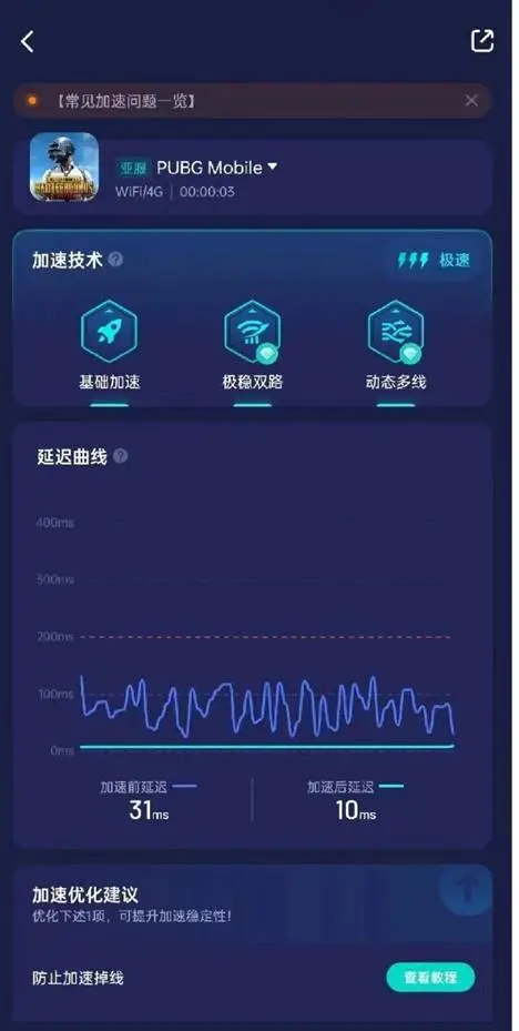 绝地求生黑号怎么买