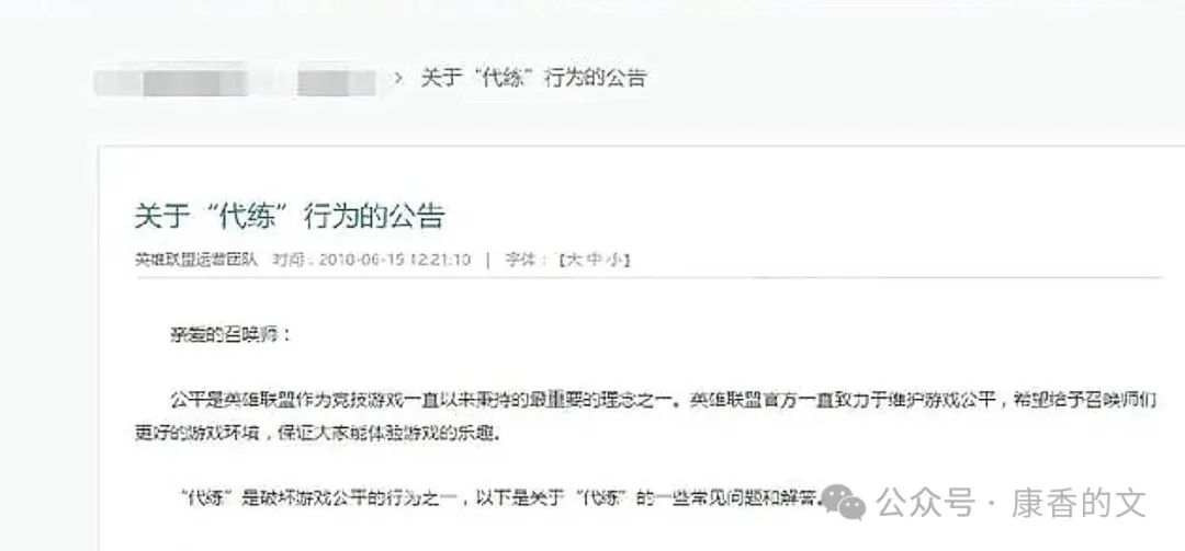 英雄联盟脚本