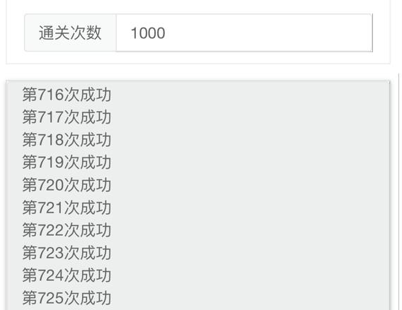 游戏外挂