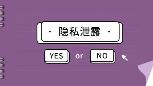 游戏外挂