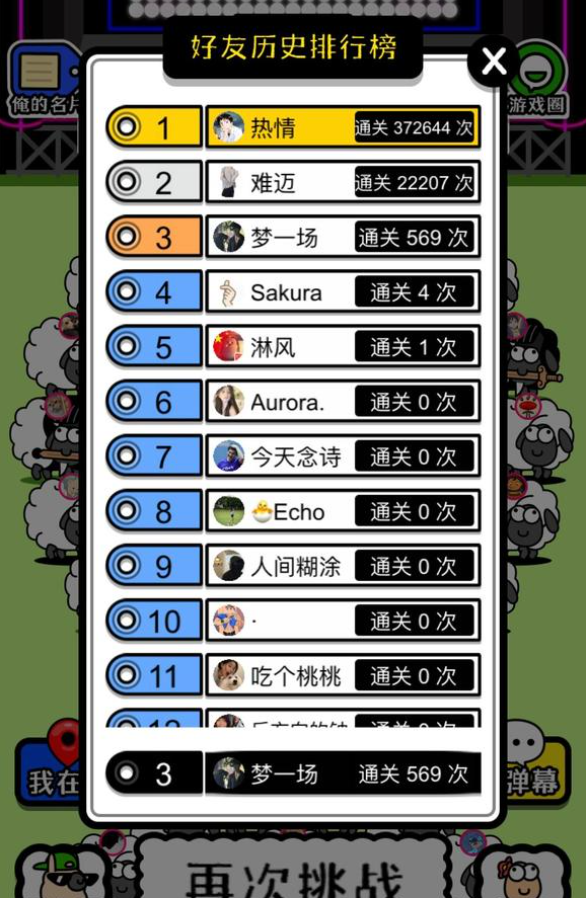 游戏外挂
