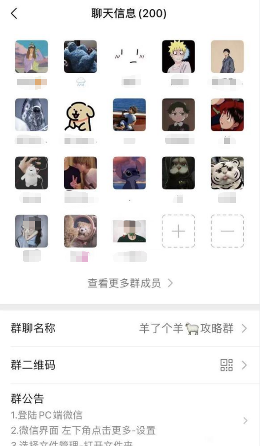 游戏外挂