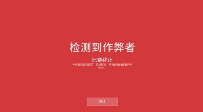 无畏契约外挂