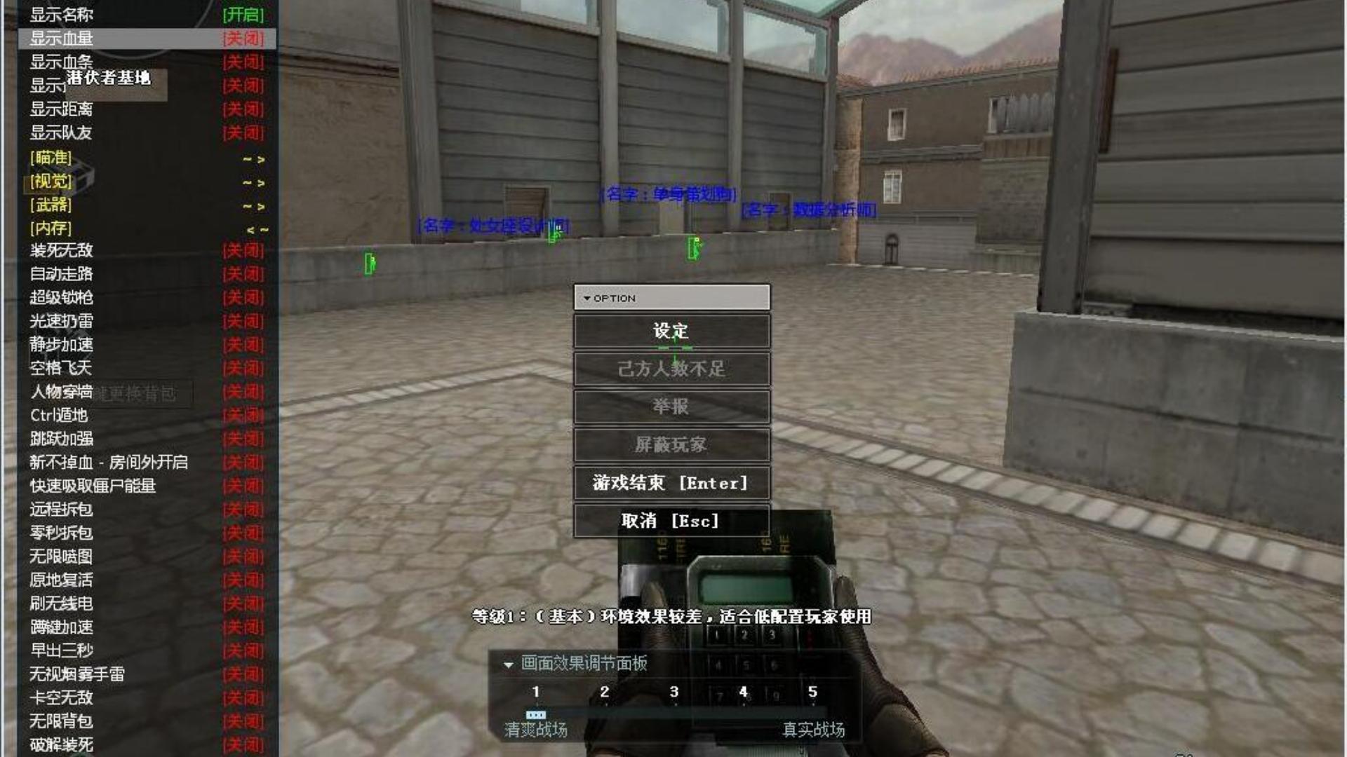 穿越火线