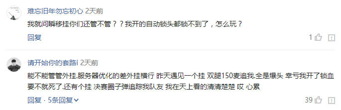 绝地求生黑号怎么买