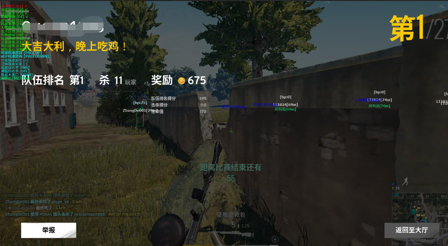 绝地求生黑号怎么买