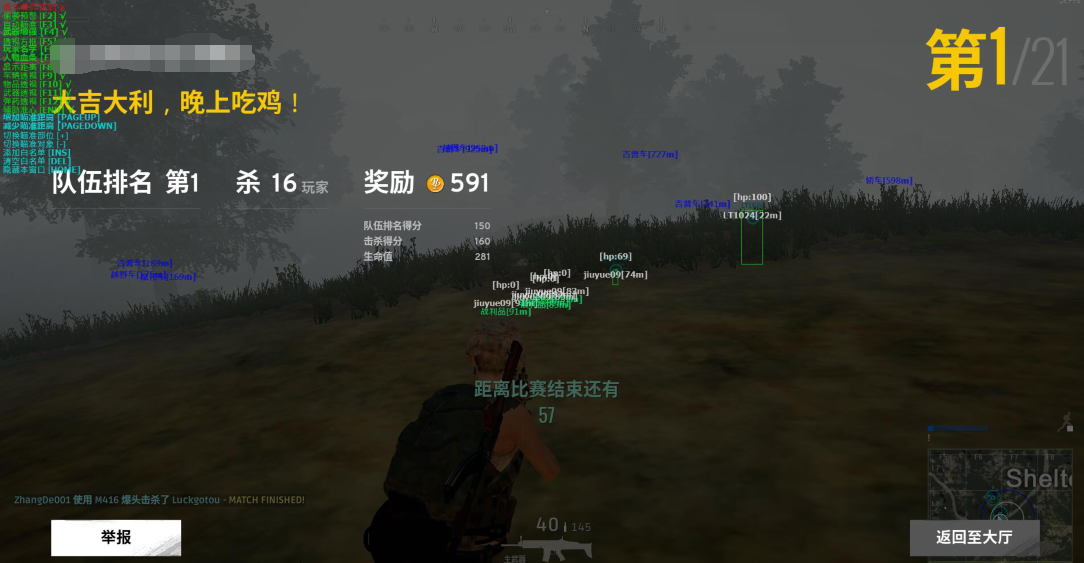 绝地求生黑号怎么买