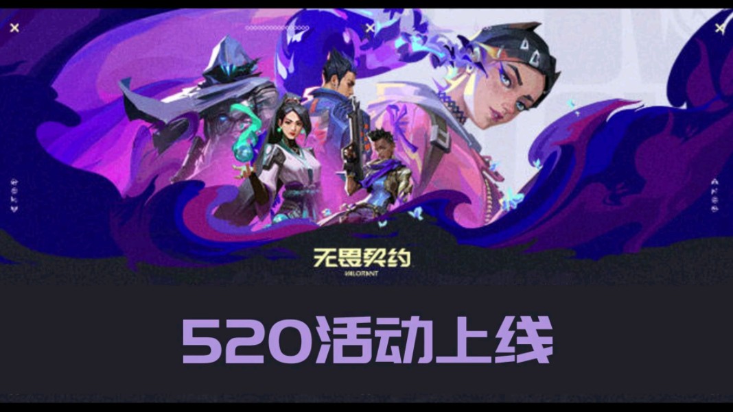 无畏契约卡盟是什么