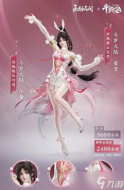 永劫无间连招外挂怎么用