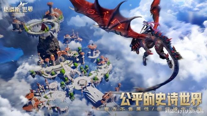 无畏契约外挂