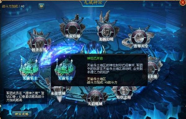 无畏契约外挂