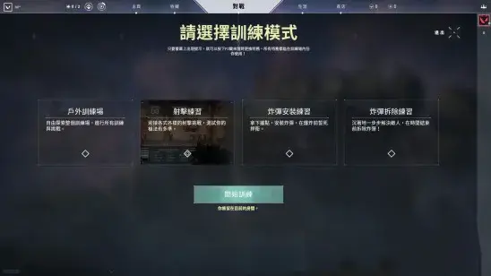 无畏契约辅助