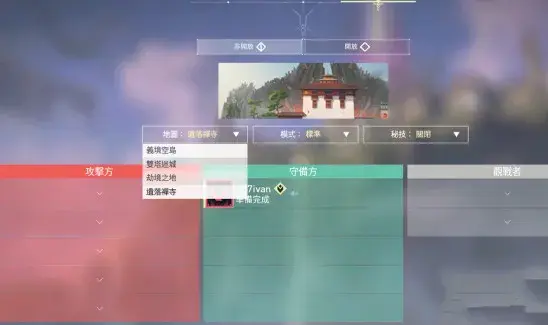 无畏契约辅助