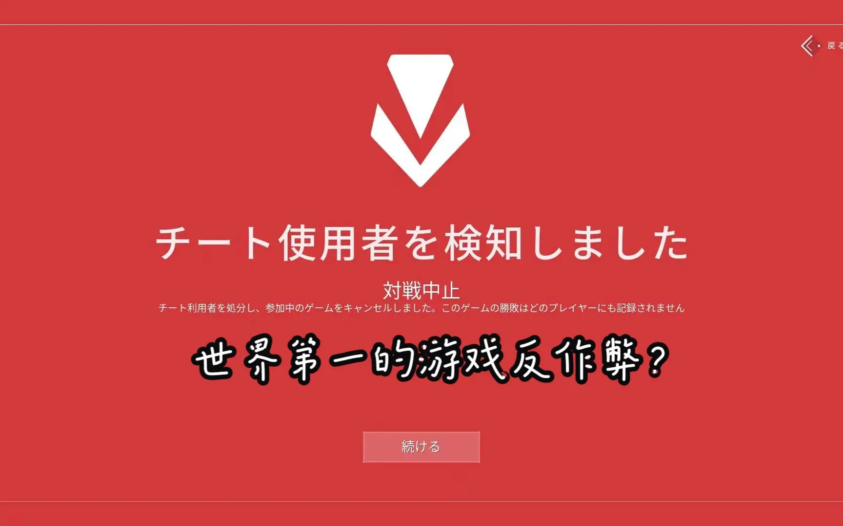 无畏契约辅助怎么用