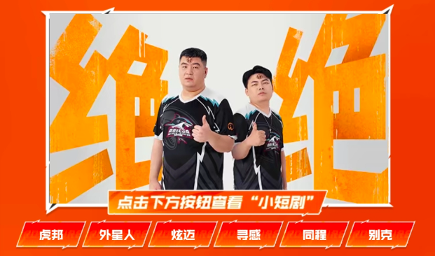 穿越火线