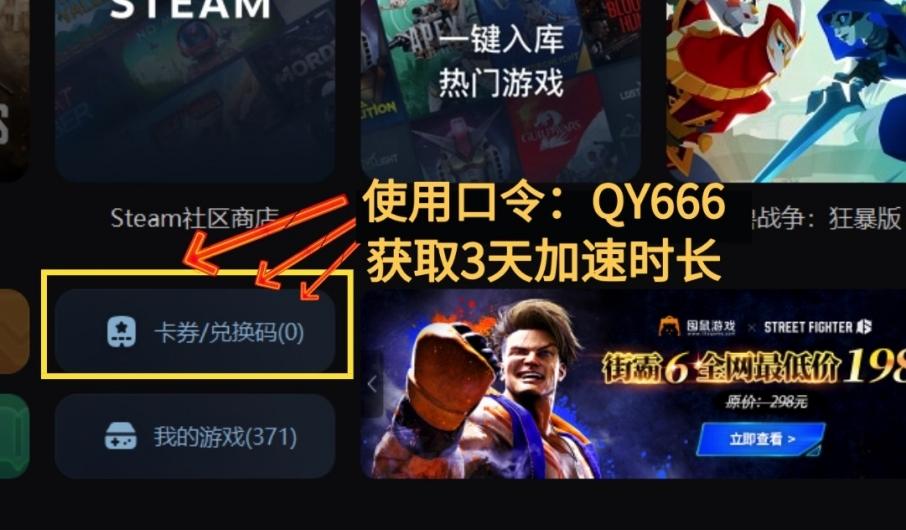 无畏契约辅助工具