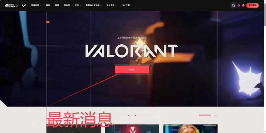 无畏契约辅助工具