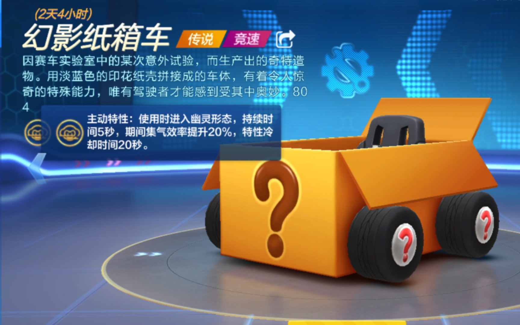 穿越火线