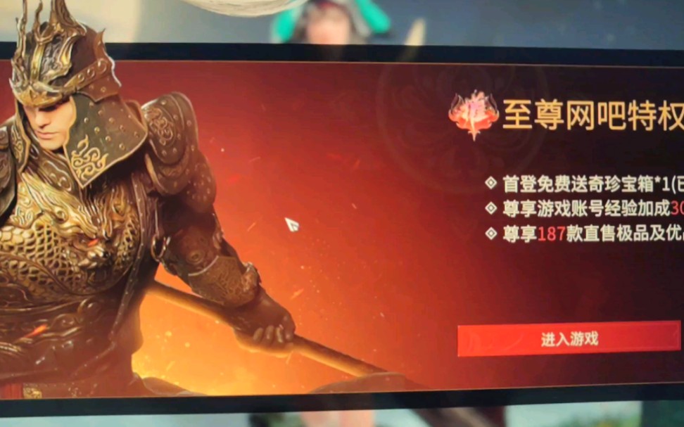 永劫无间连招外挂怎么用