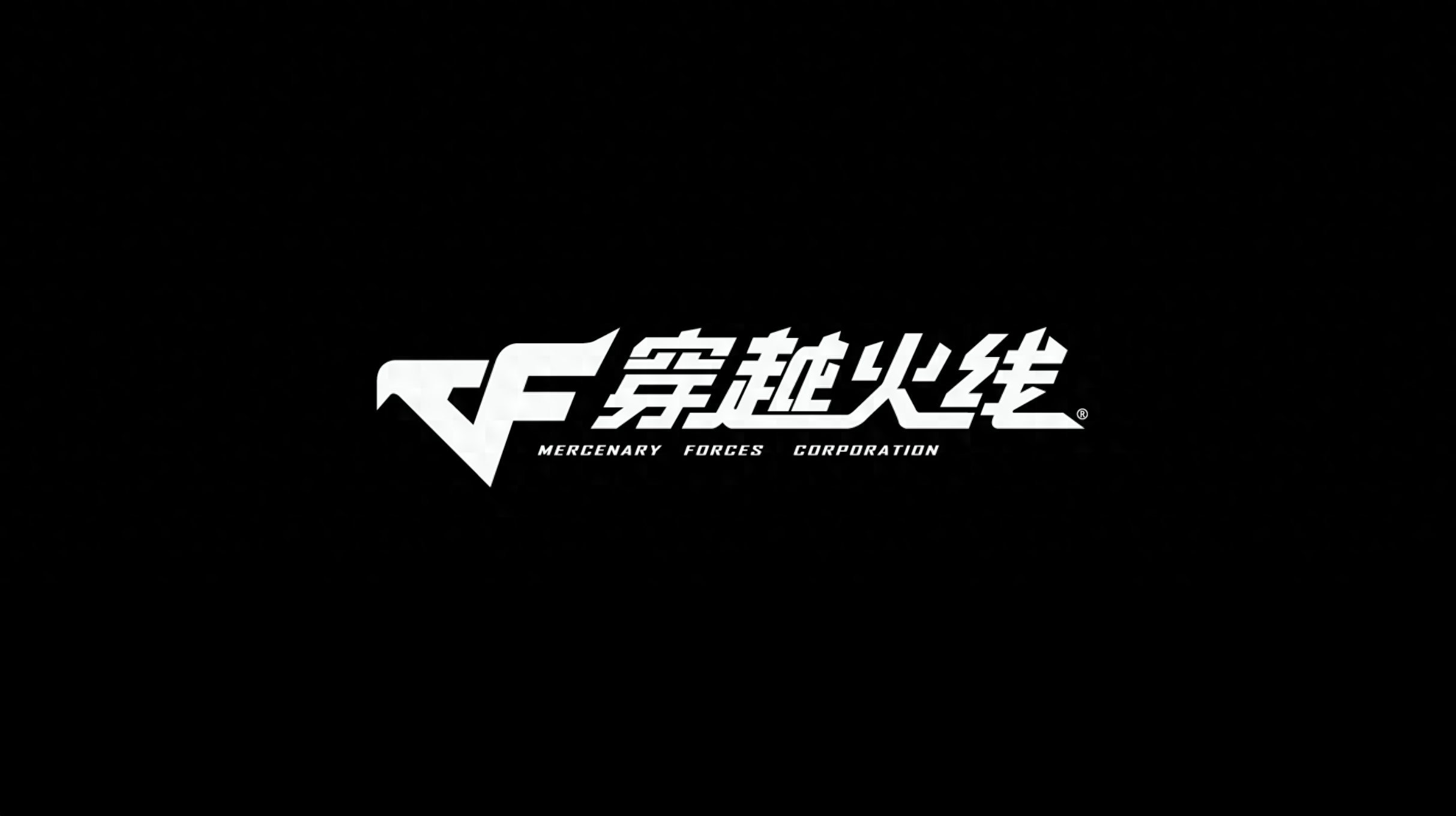 穿越火线