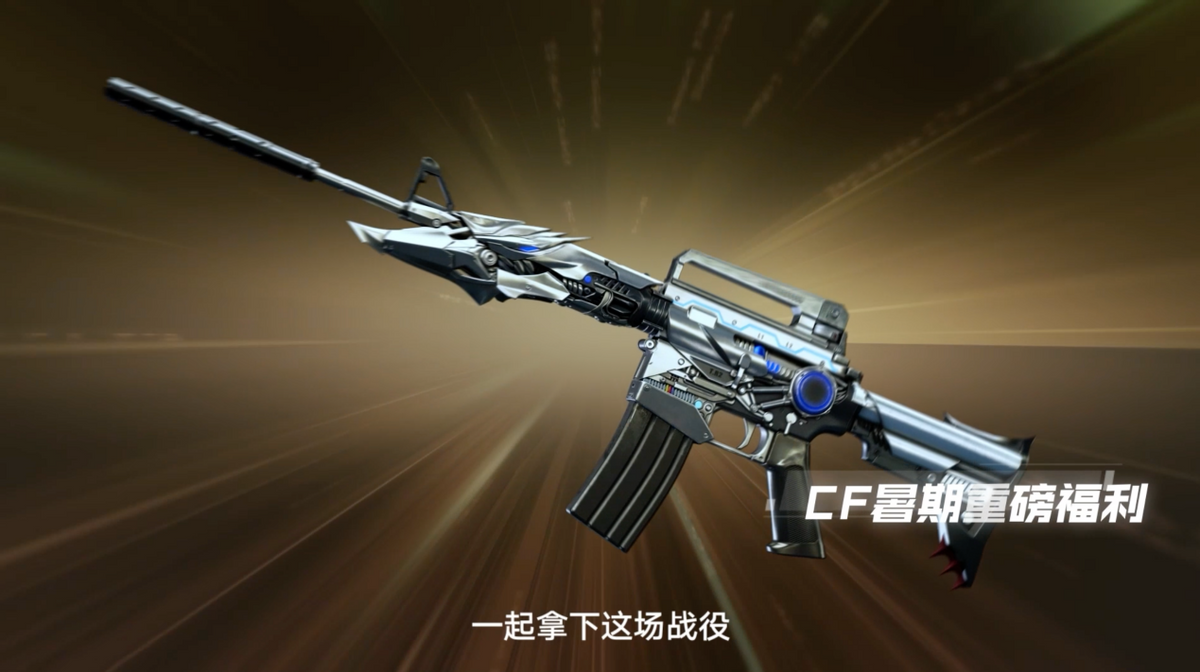 穿越火线